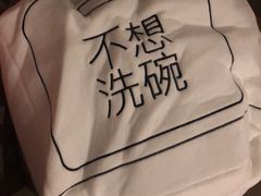 -靓蛙馆