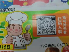 -农工商超市(金沙江路店)