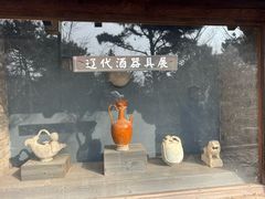 -爱新觉罗皇家博物院