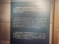 -沈阳二战盟军战俘营旧址陈列馆