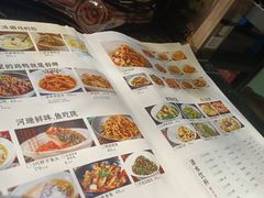 -湘当爱·鲜煮现炒(松岗立业路店)