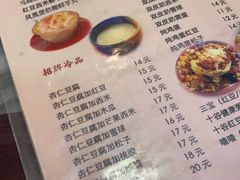 -玫瑰甜品(文明路店)