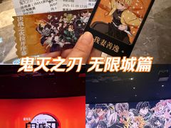 -武商摩尔影城(国广IMAX激光店)