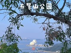 -爱情邮局