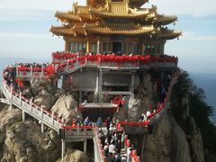 -老君山风景名胜区