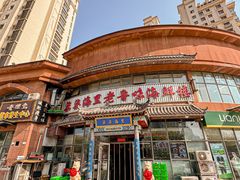 -柒柒海里·平价海鲜·蒸汽·家宴(金沙滩店)