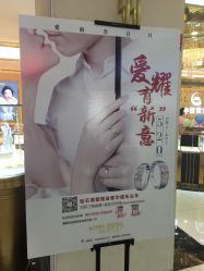 -中国黄金(福佳新天地店)