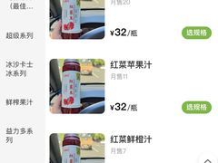 -九里香奶茶果汁(碧湖店)