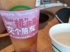 -呷哺呷哺 黄金牧场 (太原万象城店)