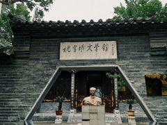 -花洲书院