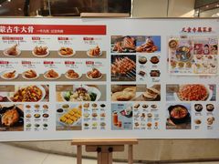菜单-西贝莜面村(镇江苏宁广场店)