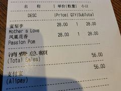 账单-Wagas沃歌斯(五道口购物中心店)