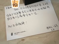 -广州富力丽思卡尔顿酒店