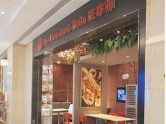 -正本原 Le Grenier a Pain(官舍店)