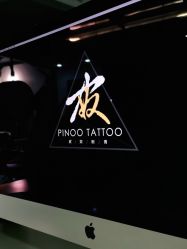 -PinooTattoo皮奴刺青纹身设计总部