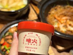 -啫火啫啫煲·顺德干蒸(西乡天虹店)
