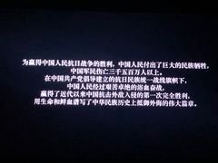 -CGV星星影城(颐堤港ScreenX店)