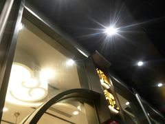 -詹记桃酥(宿州路店)