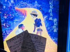 -百丽宫影城(嘉里汇店)