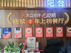 -穆得·老周家牛肉烧饼(普利街店)