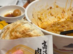 -剪花娘子·陕西面馆(上海川沙百联店)