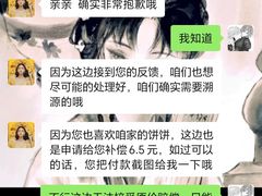 -HappyMiss花满楼·鲜花饼·鲜花茶·伴手礼(上海环球港店)