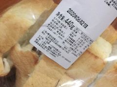 -山崎面包(第一八佰伴店)