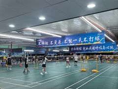 -四维羽毛球馆(北二中路店)