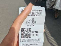 -春水锅贴·传统鲁菜(大明湖店)