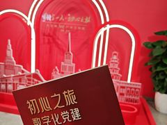 -天津市规划展览馆