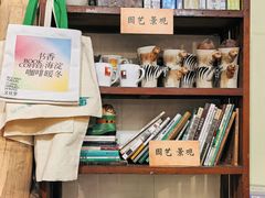 -斯多格书乡(北京大学畅春园店)