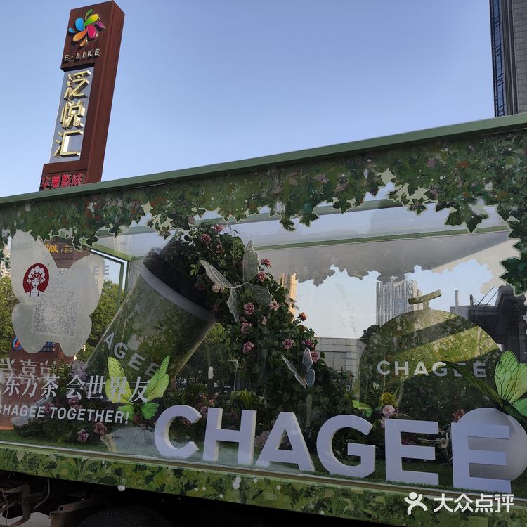 随手拍到茶姬捕梦车的快乐