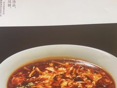 -同和居(月坛店)