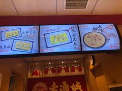 -老通城豆皮大王(吉庆街店)