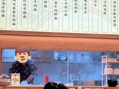 -陳香貴·兰州牛肉面(上海长风大悦城店)