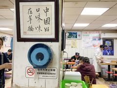 -草桥清真牛肉锅贴扁食店