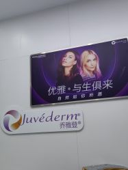 -杭州米兰柏羽医疗美容医院