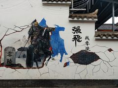 -零陵古城
