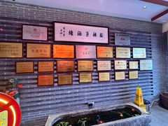 -面辣子·陕西家乡菜(长安店)