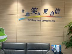 -瑞尔齿科(上海长风大悦城店)
