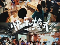 -4k轰趴馆(苏州街店)
