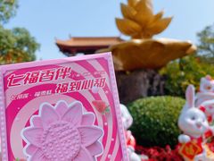 -广州莲花山旅游区