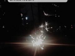 -和子足浴SPA会馆(东方之门店)