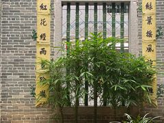 -荔湾博物馆
