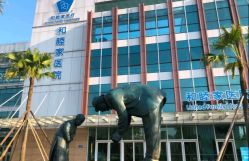 -广州和睦家医院·医学月子