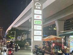 -天虹购物中心(深圳龙华店)