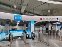 -东方体育中心(地铁站)