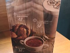 -COSTA COFFEE(吴江路店)