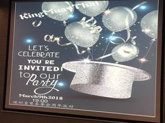 -CIAO·团建聚餐·生日派对轰趴馆(福田店)