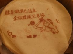 -悦融琥珀·京鲁菜·海味珍品(西单店)